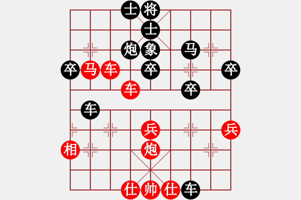 象棋棋譜圖片：神來(lái)妙著一聲雷 - 步數(shù)：0 