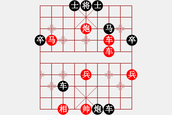 象棋棋譜圖片：神來(lái)妙著一聲雷 - 步數(shù)：10 