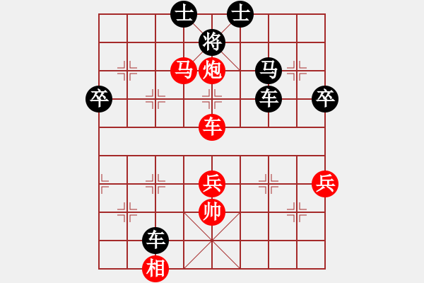 象棋棋譜圖片：神來(lái)妙著一聲雷 - 步數(shù)：19 