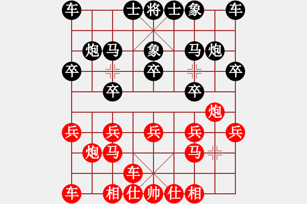 象棋棋譜圖片：李成名 劉海生 - 步數(shù)：10 