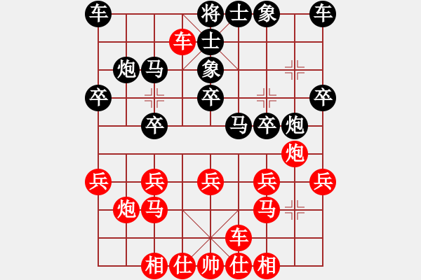 象棋棋譜圖片：李成名 劉海生 - 步數(shù)：16 