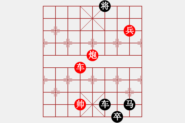 象棋棋譜圖片：小三連加兵局 - 步數(shù)：20 