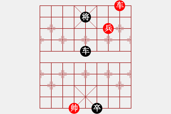 象棋棋譜圖片：小三連加兵局 - 步數(shù)：30 