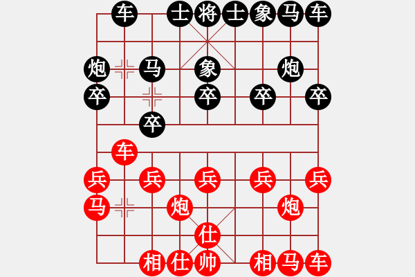 象棋棋谱图片：上士对飞象局（李、吕李84） - 步数：10 