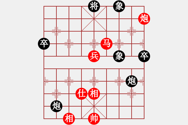 象棋棋谱图片：上士对飞象局（李、吕李84） - 步数：110 