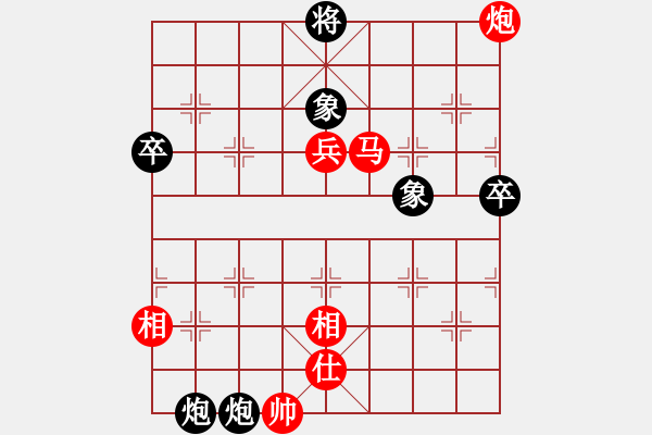 象棋棋谱图片：上士对飞象局（李、吕李84） - 步数：120 