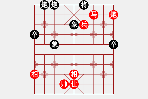 象棋棋谱图片：上士对飞象局（李、吕李84） - 步数：130 