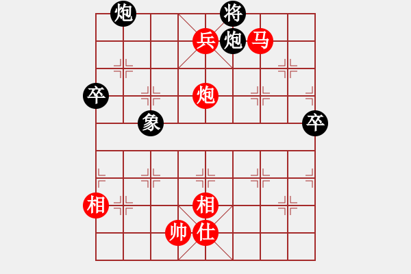 象棋棋谱图片：上士对飞象局（李、吕李84） - 步数：139 