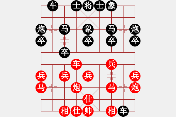 象棋棋谱图片：上士对飞象局（李、吕李84） - 步数：20 