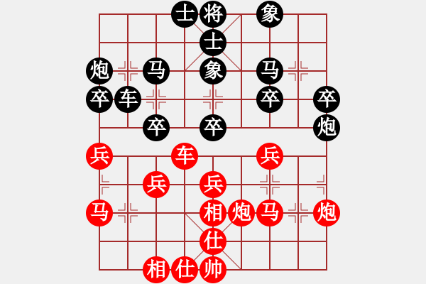 象棋棋谱图片：上士对飞象局（李、吕李84） - 步数：30 