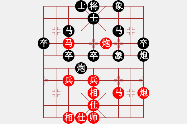 象棋棋谱图片：上士对飞象局（李、吕李84） - 步数：40 