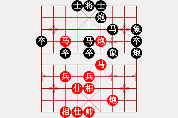 象棋棋谱图片：上士对飞象局（李、吕李84） - 步数：50 