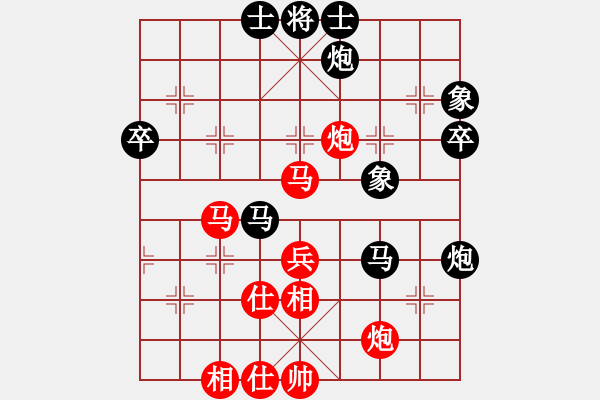 象棋棋谱图片：上士对飞象局（李、吕李84） - 步数：60 