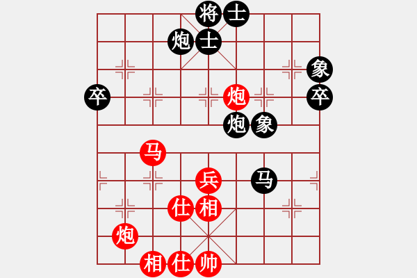 象棋棋谱图片：上士对飞象局（李、吕李84） - 步数：70 