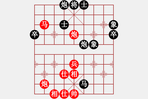 象棋棋谱图片：上士对飞象局（李、吕李84） - 步数：80 