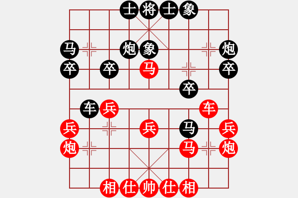 象棋棋谱图片：鑫福网吧(6段)-负-芳君(6段) - 步数：25 