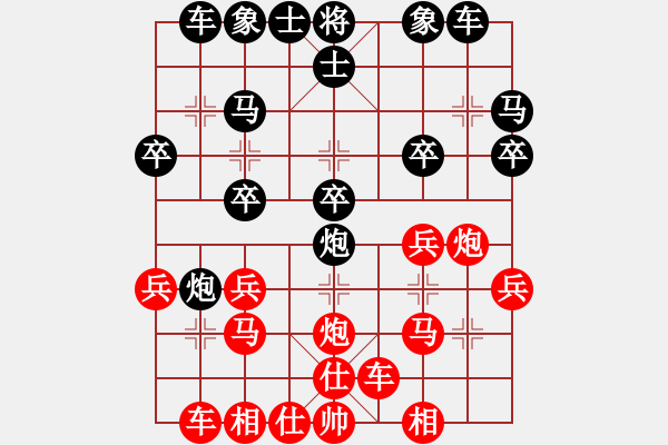 象棋棋譜圖片：流水[920218940] -VS- 野馬操田[53248583] - 步數(shù)：20 