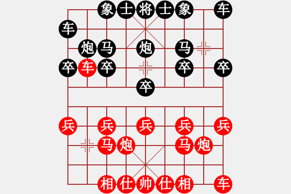 象棋棋譜圖片：王建榮 VS 吳亞利 - 步數(shù)：10 