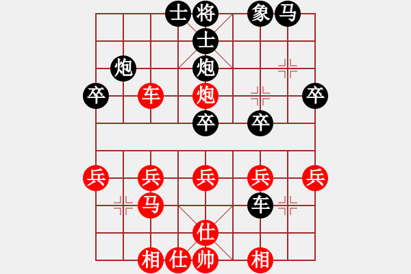 象棋棋譜圖片：王建榮 VS 吳亞利 - 步數(shù)：30 