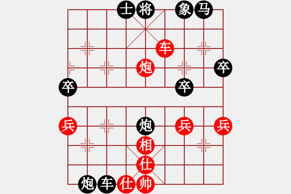 象棋棋譜圖片：王建榮 VS 吳亞利 - 步數(shù)：48 