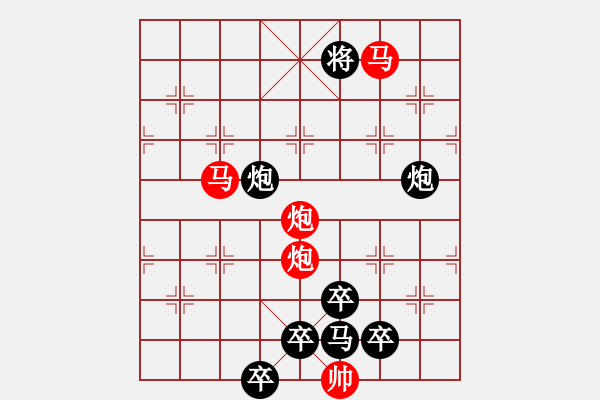 象棋棋譜圖片：【 帥 令 4 軍 】 秦 臻 擬局 - 步數(shù)：80 