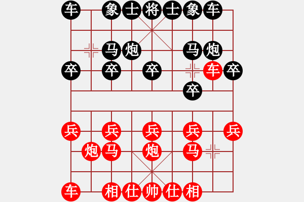 象棋棋譜圖片：中炮對黑右反宮馬（業(yè)四升業(yè)五評測對局）我先勝 - 步數(shù)：10 