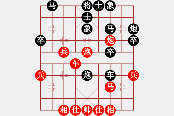 象棋棋譜圖片：中炮對黑右反宮馬（業(yè)四升業(yè)五評測對局）我先勝 - 步數(shù)：35 