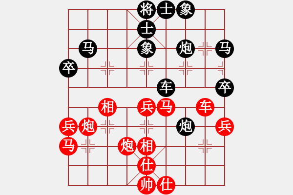 象棋棋譜圖片：鈴兒響叮當(9星)-勝-純人上華山(9星) - 步數(shù)：50 