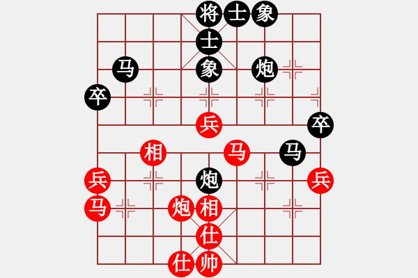 象棋棋譜圖片：鈴兒響叮當(9星)-勝-純人上華山(9星) - 步數(shù)：60 