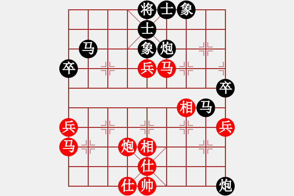 象棋棋譜圖片：鈴兒響叮當(9星)-勝-純人上華山(9星) - 步數(shù)：70 