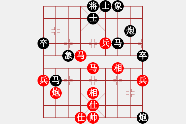 象棋棋譜圖片：鈴兒響叮當(9星)-勝-純人上華山(9星) - 步數(shù)：80 