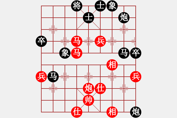 象棋棋譜圖片：鈴兒響叮當(9星)-勝-純人上華山(9星) - 步數(shù)：90 