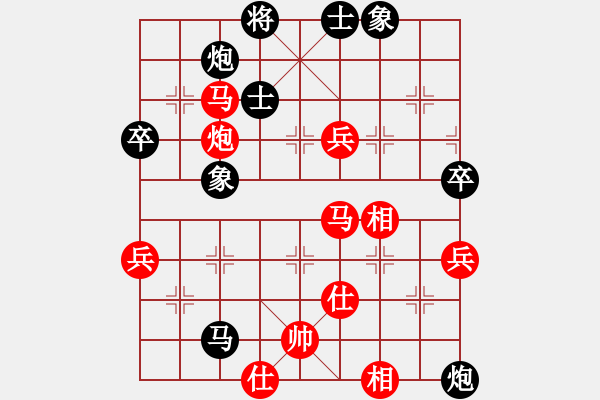 象棋棋譜圖片：鈴兒響叮當(9星)-勝-純人上華山(9星) - 步數(shù)：99 