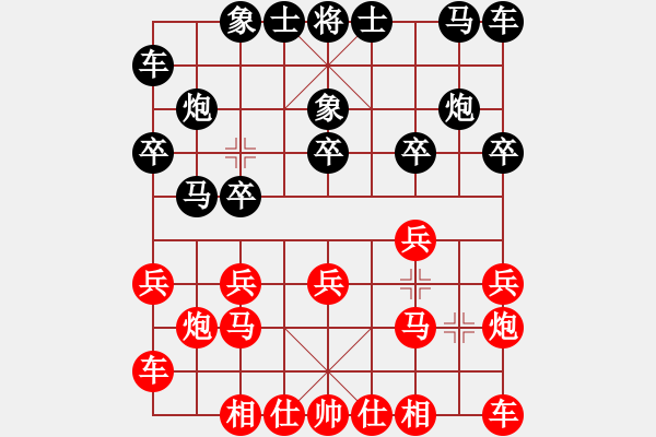 象棋棋谱图片：王石 先和 张福生 - 步数：10 