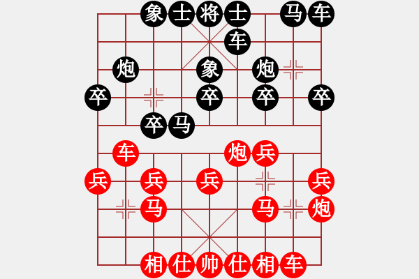 象棋棋谱图片：王石 先和 张福生 - 步数：20 