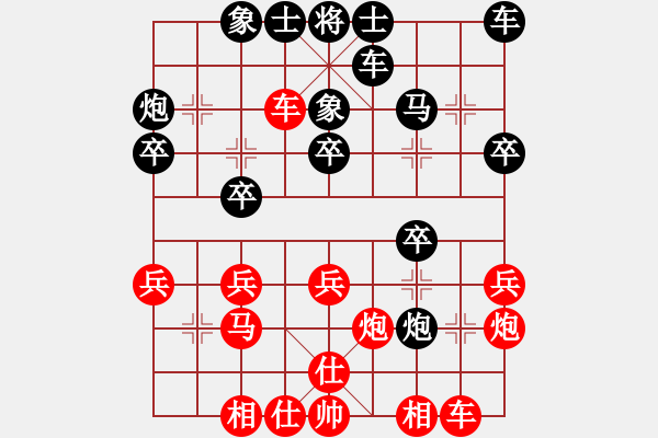 象棋棋谱图片：王石 先和 张福生 - 步数：30 