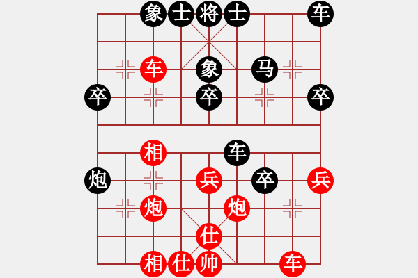 象棋棋谱图片：王石 先和 张福生 - 步数：40 