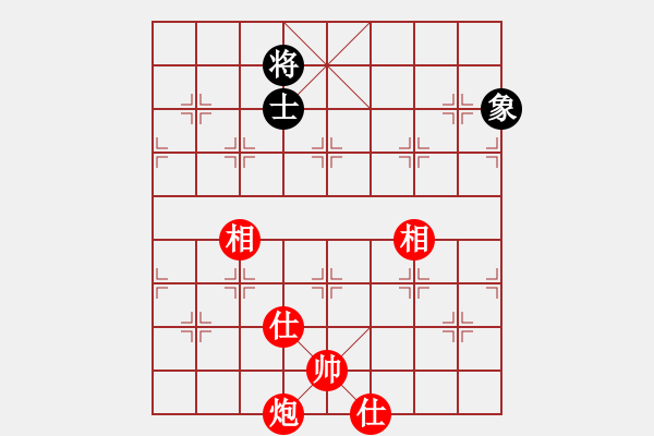 象棋棋譜圖片：象棋教程】葛維普149頁炮士象全和單士象 - 步數(shù)：0 