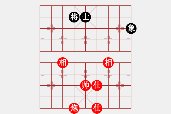 象棋棋譜圖片：象棋教程】葛維普149頁炮士象全和單士象 - 步數(shù)：10 