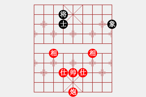 象棋棋譜圖片：象棋教程】葛維普149頁炮士象全和單士象 - 步數(shù)：16 