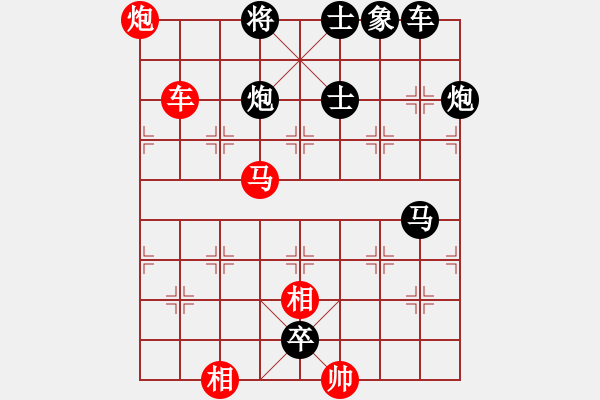 象棋棋譜圖片：【天天象棋殘局闖關(guān)·大唐盛事（上）】第576關(guān)女主稱尊武曌 - 步數(shù)：0 