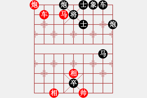 象棋棋譜圖片：【天天象棋殘局闖關(guān)·大唐盛事（上）】第576關(guān)女主稱尊武曌 - 步數(shù)：10 