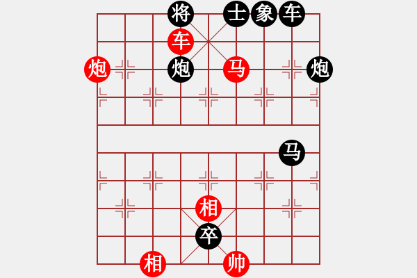 象棋棋譜圖片：【天天象棋殘局闖關(guān)·大唐盛事（上）】第576關(guān)女主稱尊武曌 - 步數(shù)：25 