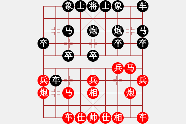 象棋棋譜圖片：brighter(7段)-勝-大海乘風(fēng)(月將) - 步數(shù)：20 