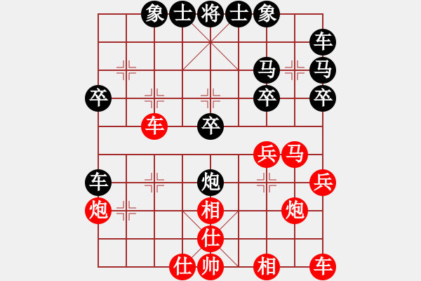 象棋棋譜圖片：brighter(7段)-勝-大海乘風(fēng)(月將) - 步數(shù)：30 