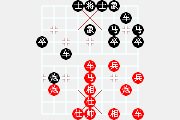 象棋棋譜圖片：brighter(7段)-勝-大海乘風(fēng)(月將) - 步數(shù)：40 