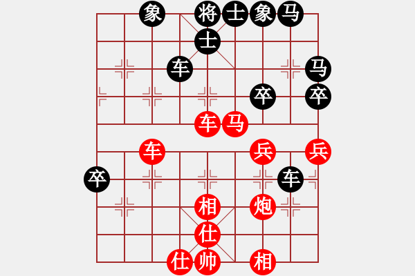 象棋棋譜圖片：brighter(7段)-勝-大海乘風(fēng)(月將) - 步數(shù)：69 