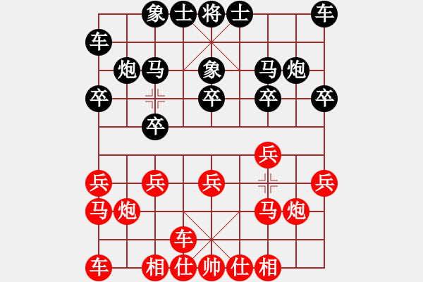 象棋棋谱图片：第十四局 周焕文(先和) 王浩然 - 步数：10 