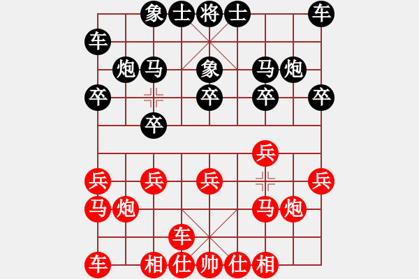 象棋棋譜圖片：第十四局 周煥文(先和) 王浩然 - 步數(shù)：10 