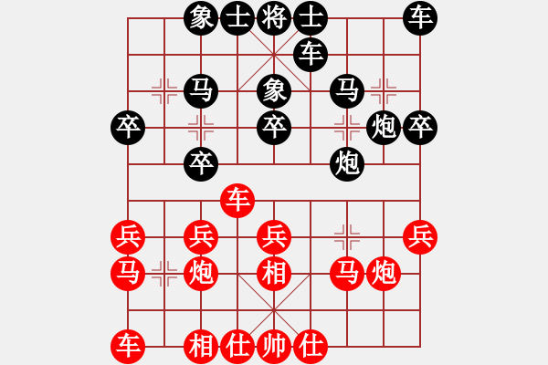 象棋棋譜圖片：第十四局 周煥文(先和) 王浩然 - 步數(shù)：20 